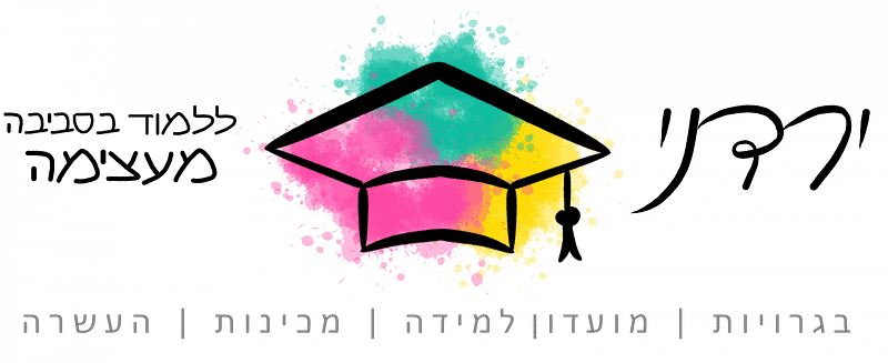 ירדני - ללמוד בסביבה מעצימה